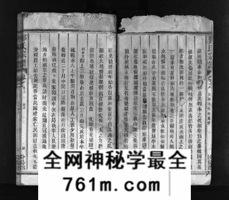 江西郭氏族谱-郭氏宗谱 [14卷,首1卷].pdf电子版