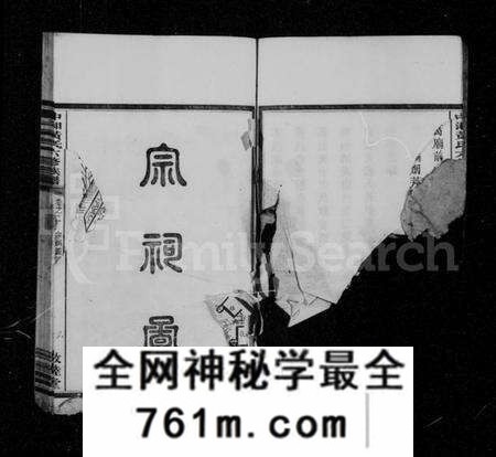 湖南黄氏族谱-中湘黄氏六修族谱 [33卷].pdf电子版