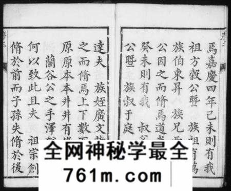 江苏朱氏族谱-润东顺江洲朱氏族谱 [12卷](朱氏宗谱).pdf电子版