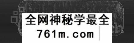 湖南张氏族谱-醴陵新洲张氏族谱 [6卷].pdf电子版