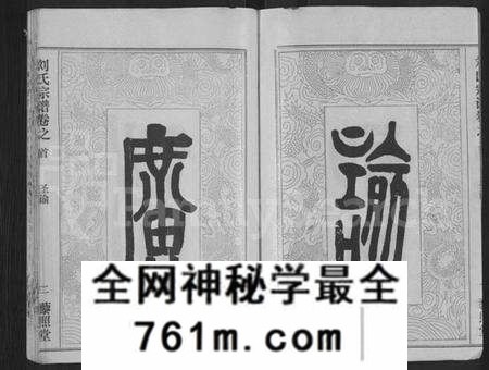 湖北刘氏族谱-刘氏宗谱 [40卷,首2卷,建祠志1卷](别名：刘氏四分续修宗谱、刘氏宗谱).pdf电子版