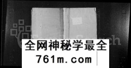 江苏谢氏族谱-贝墅谢氏重修宗谱 [12卷](别名：谢氏宗谱).pdf电子版