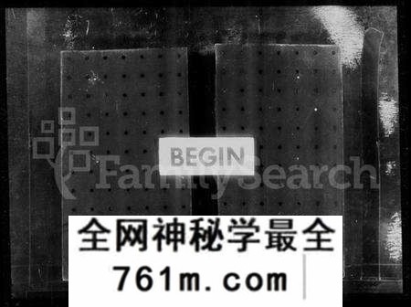 江苏崔氏族谱-润州崔氏宗谱 [6卷](别名：镇江崔氏宗谱).pdf电子版