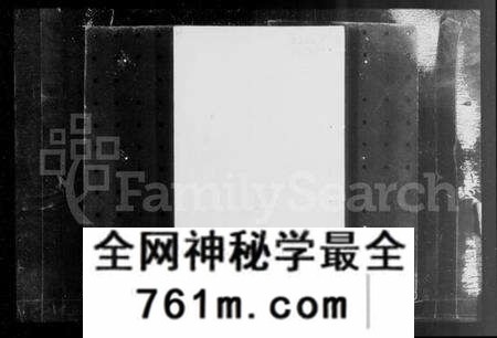 江苏杨氏族谱-京江杨氏宗谱 [10卷](别名：杨氏宗谱).pdf电子版