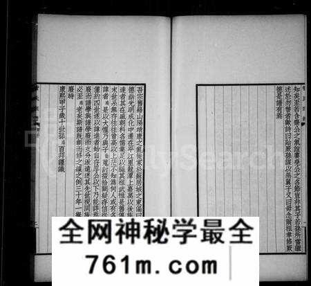江苏管氏族谱-吴县管氏家谱(管氏宗谱).pdf电子版