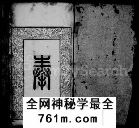 江苏张氏族谱-张氏宗谱(别名:毘陵张氏宗谱).pdf电子版