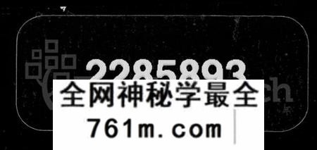 湖南言氏族谱-言氏六修家乘 [23卷].pdf电子版