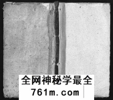 湖北黄氏族谱-黄氏族谱[15卷,首1卷](别名：Huang Shi Zu Pu).pdf电子版