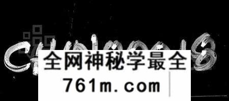 湖南欧氏族谱-欧氏族谱.pdf电子版