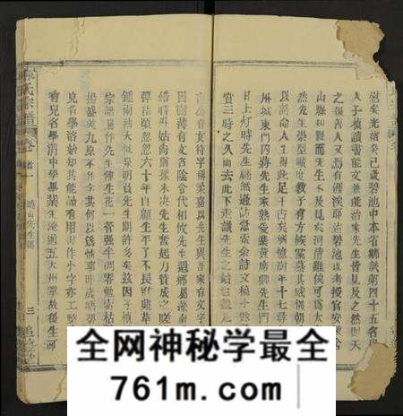 湖北陈氏族谱-陈氏宗谱[总卷数不详](别名：Chen Shi Zong Pu).pdf电子版