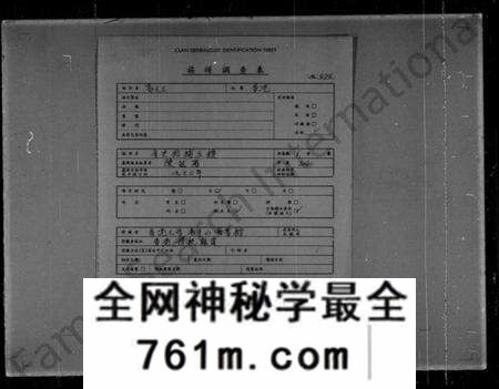 中国未知族谱-金史拾补五种.pdf电子版