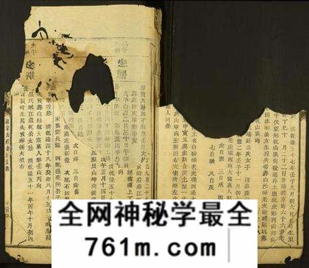 江西廖氏族谱-石城新坊廖氏六修族谱.pdf电子版