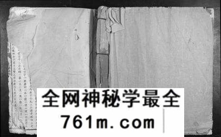 江西刘氏族谱-刘氏八修族谱.pdf电子版