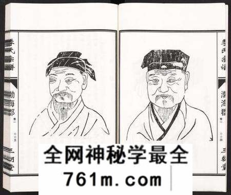 江苏季氏族谱-江苏淮东季氏家谱 [4卷](季氏宗谱).pdf电子版