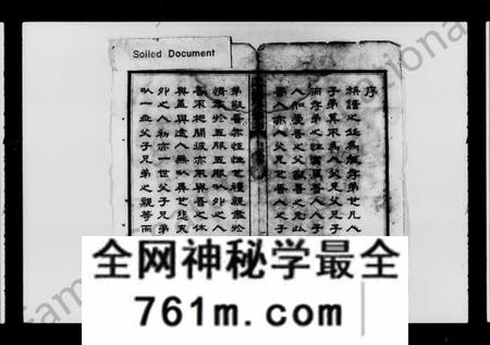 湖南刘氏族谱-长沙南坪刘氏五续族谱 [17卷,首7卷].pdf电子版