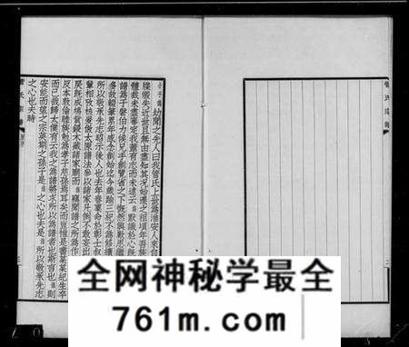 江苏菅氏族谱-吴县菅氏家谱(菅氏宗谱).pdf电子版