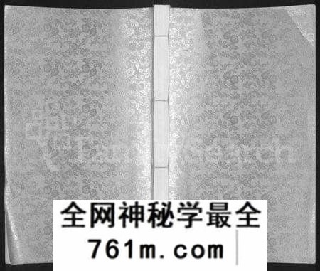 江苏陈氏族谱-陈氏宗谱 [残卷](江阴北外陈氏宗谱).pdf电子版
