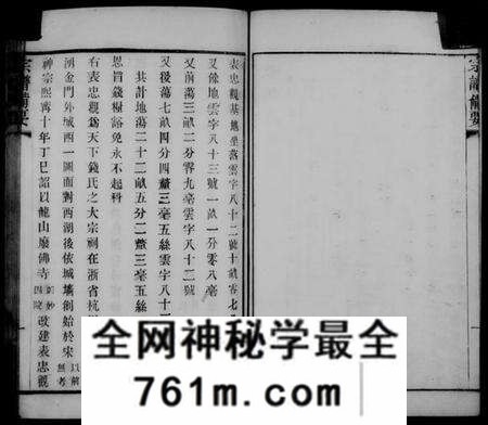 江苏钱氏族谱-[无锡钱氏]宗谱备要(宗谱备要).pdf电子版