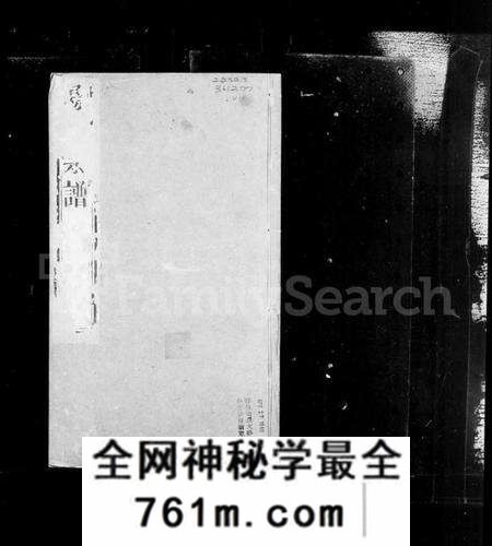 江苏汤氏族谱-暨阳汤氏宗谱 [37卷,含卷首,附家藏集选5卷](别名：汤氏宗谱).pdf电子版