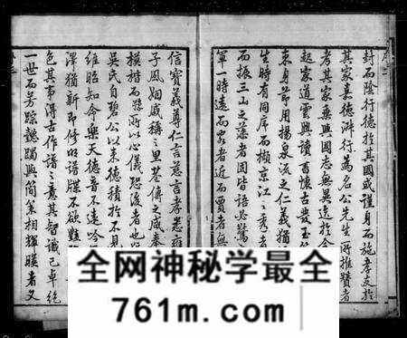 江苏吴氏族谱-古润吴氏重修宗谱 [8卷,首末各1卷](别名：古润吴氏重修宗谱).pdf电子版