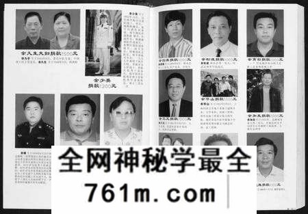湖北余氏族谱-余氏黄冈总谱.pdf电子版