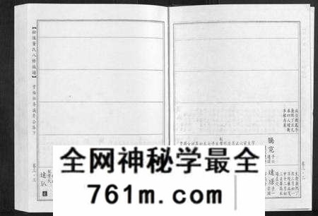 江西董氏族谱-松溪董氏八修族谱.pdf电子版