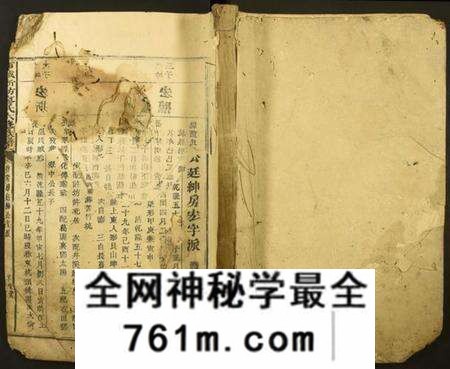 江西廖氏族谱-石城新坊廖氏六修族谱.pdf电子版