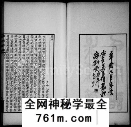 江苏管氏族谱-吴县管氏家谱(管氏宗谱).pdf电子版