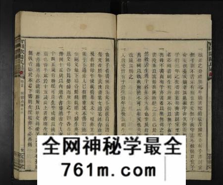 湖南欧阳氏族谱-官田欧阳通谱 [34卷,及卷首].pdf电子版