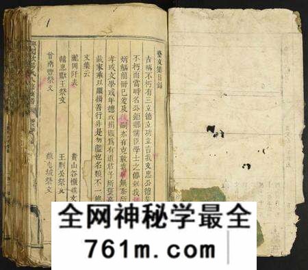 江西欧阳氏族谱-兴国欧阳氏八修族谱.pdf电子版