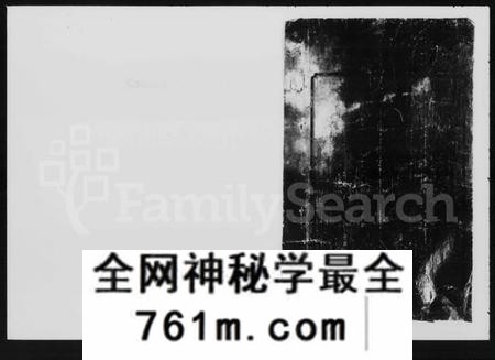 湖南薛氏族谱-薛氏族谱 [86卷,首末各1卷].pdf电子版
