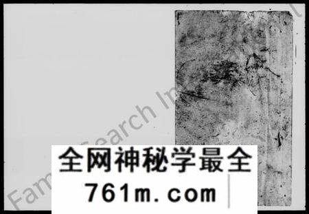 湖南周氏族谱-周氏六修族谱.pdf电子版