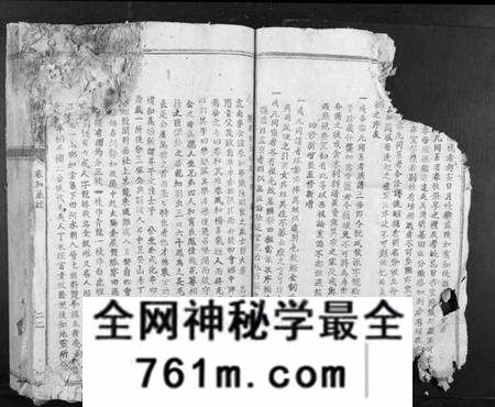 江西李氏族谱-虔南李氏联修族谱[不分卷].pdf电子版