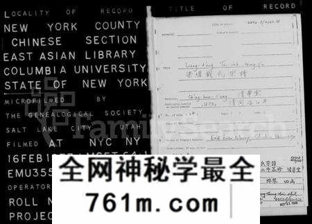 江苏戴氏族谱-锡山梁塘戴氏宗谱(别名:戴氏宗谱).pdf电子版