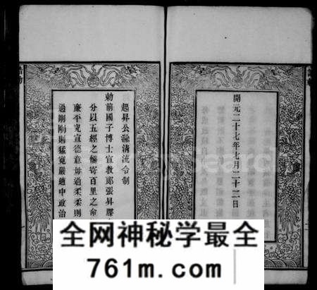 江苏张氏族谱-张氏宗谱(别名:毘陵张氏宗谱).pdf电子版