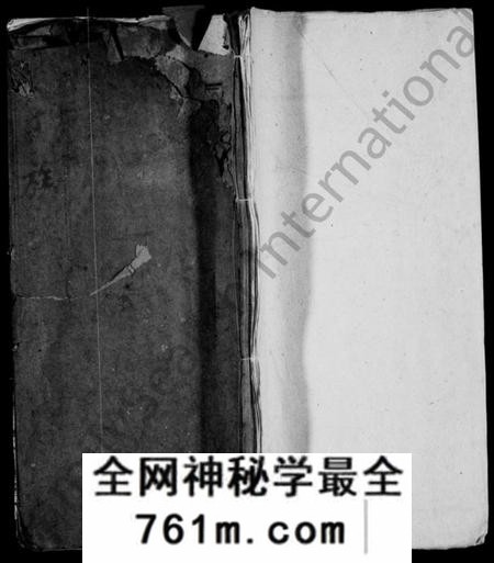 江西黄氏族谱-黄氏族谱 [卷数杂异].pdf电子版