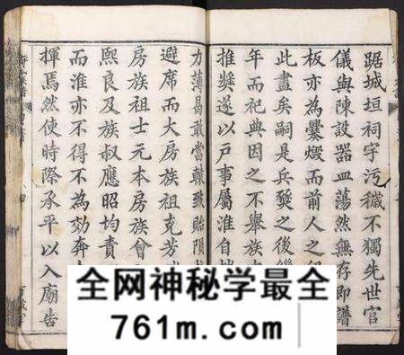 湖北梅氏族谱-梅氏族谱.pdf电子版