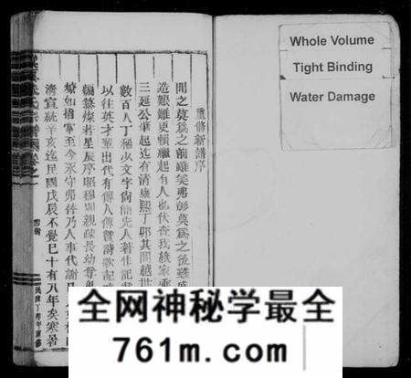 浙江朱氏族谱-棠溪朱氏宗谱 [22卷,含卷首].pdf电子版