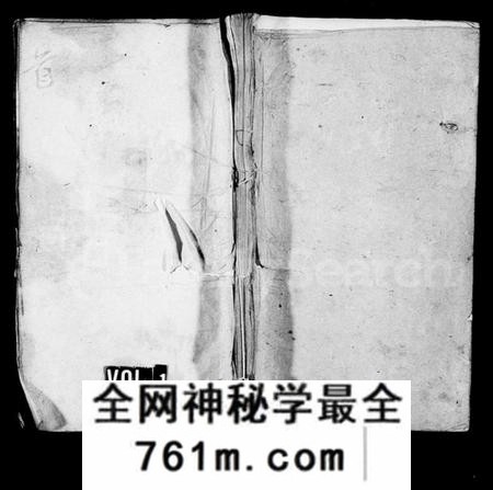 湖南贺氏族谱-贺氏族谱 [17卷].pdf电子版