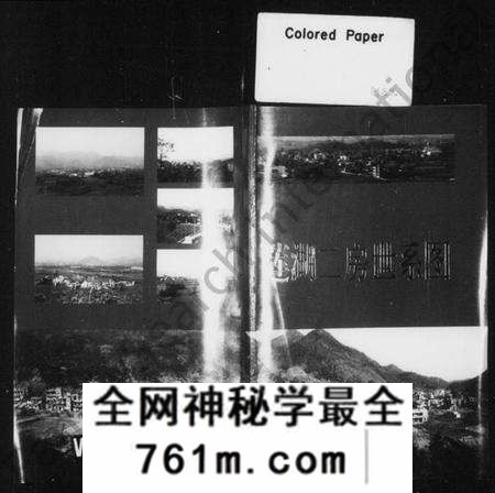 浙江施氏族谱-[施氏]莲湖二房世系图.pdf电子版