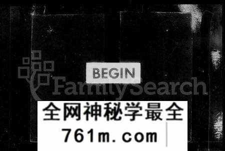 江苏孙氏族谱-云阳孙氏宗谱 [12卷](别名：孙氏宗谱).pdf电子版