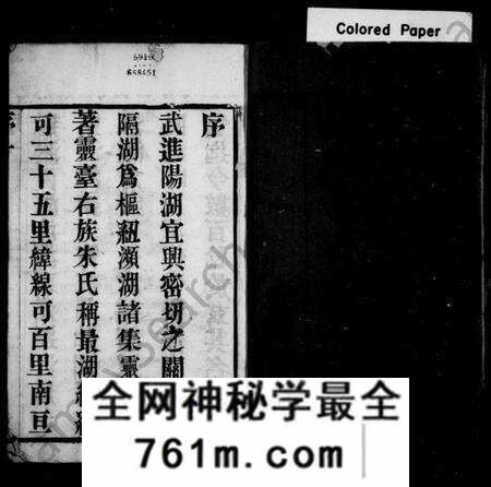 江苏朱氏族谱-朱氏宗谱 [12卷](别名：灵台朱氏宗谱).pdf电子版