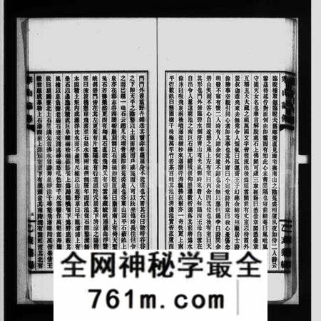 江苏赵氏族谱-寒山志传(别名:乙亥丛编).pdf电子版
