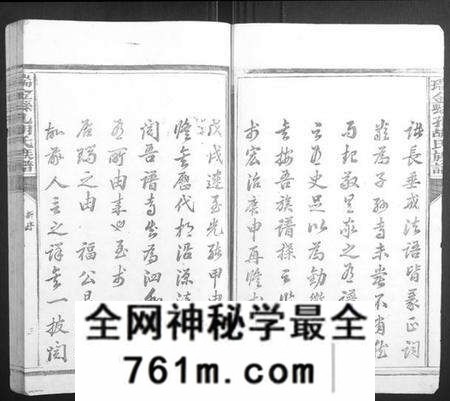 江西胡氏族谱-瑞金县孔胡氏族谱.pdf电子版