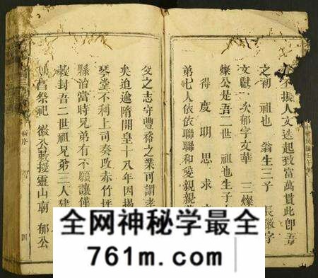 江西赖氏族谱-[赖氏]松阳本鼎祠三修族谱.pdf电子版