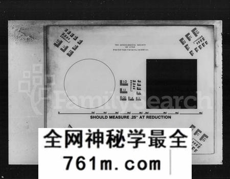 湖南陈氏族谱-抟上陈氏七修族谱 [20卷].pdf电子版