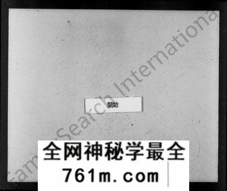 江苏孙氏族谱-孙氏宗谱 [6卷](别名：富春孙氏家谱).pdf电子版