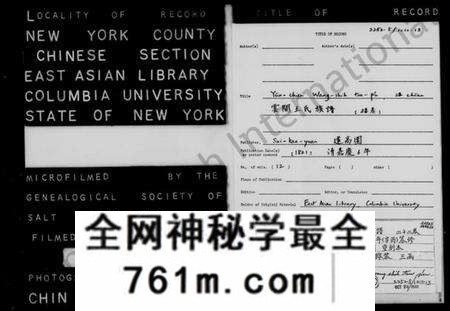 江苏王氏族谱-云间王氏族谱 [22卷](别名：王氏族谱).pdf电子版