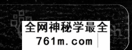 湖南李氏族谱-李氏族谱 [16卷,首末各1卷].pdf电子版