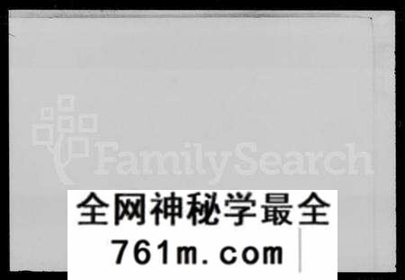 湖南张氏族谱-张氏四修族谱 [7卷,首末各1卷].pdf电子版